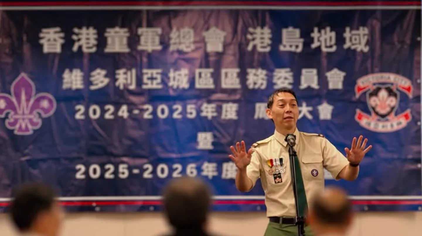 2025年週年大會暨就職典禮 相片 6