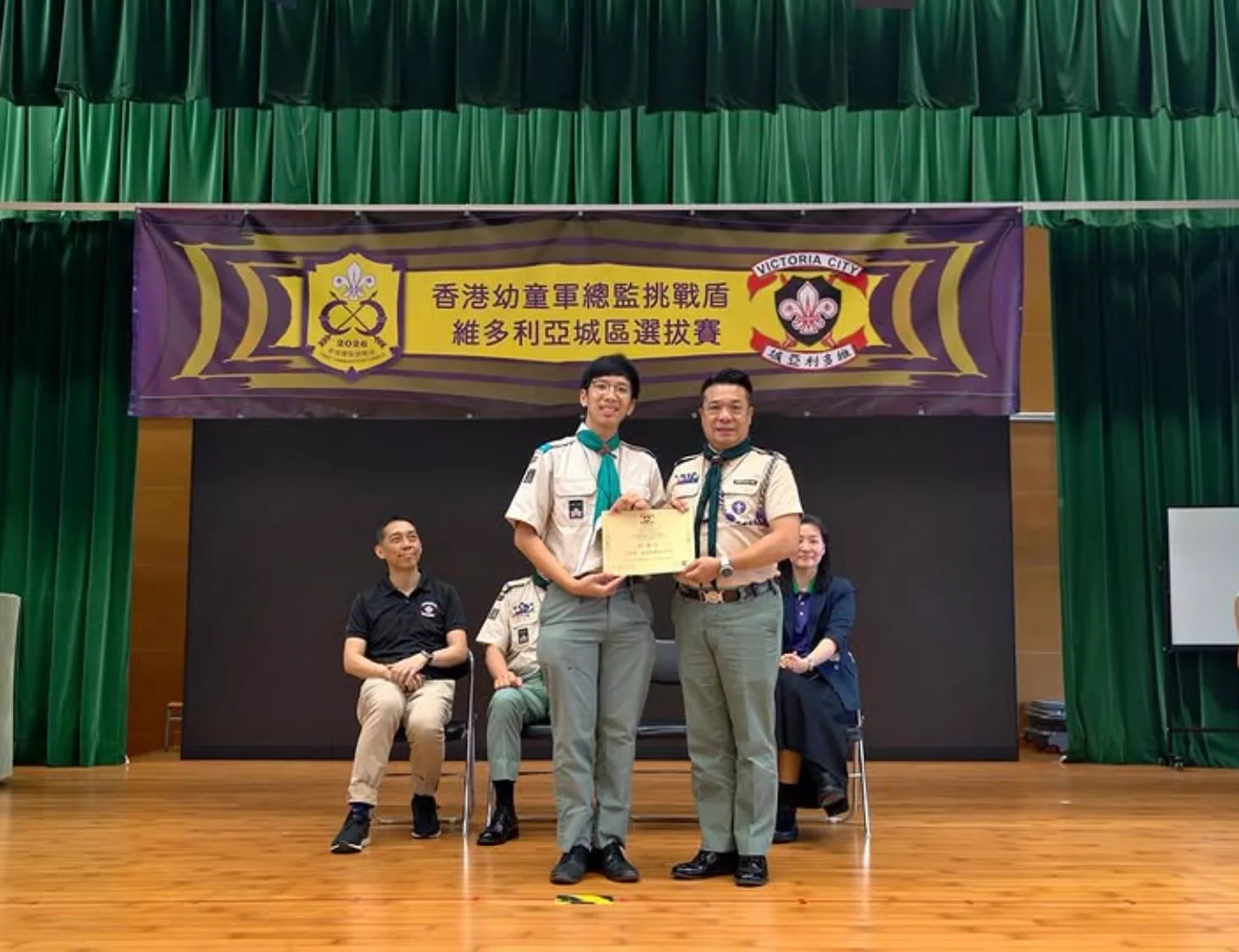 【維多利亞城區 - 香港總監挑戰盾】圓滿結束啦！ 相片 5