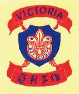 Victoria District 徽章